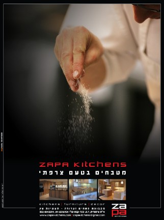 zapa kitchens עיצוב מודעה לחברת מטבחים